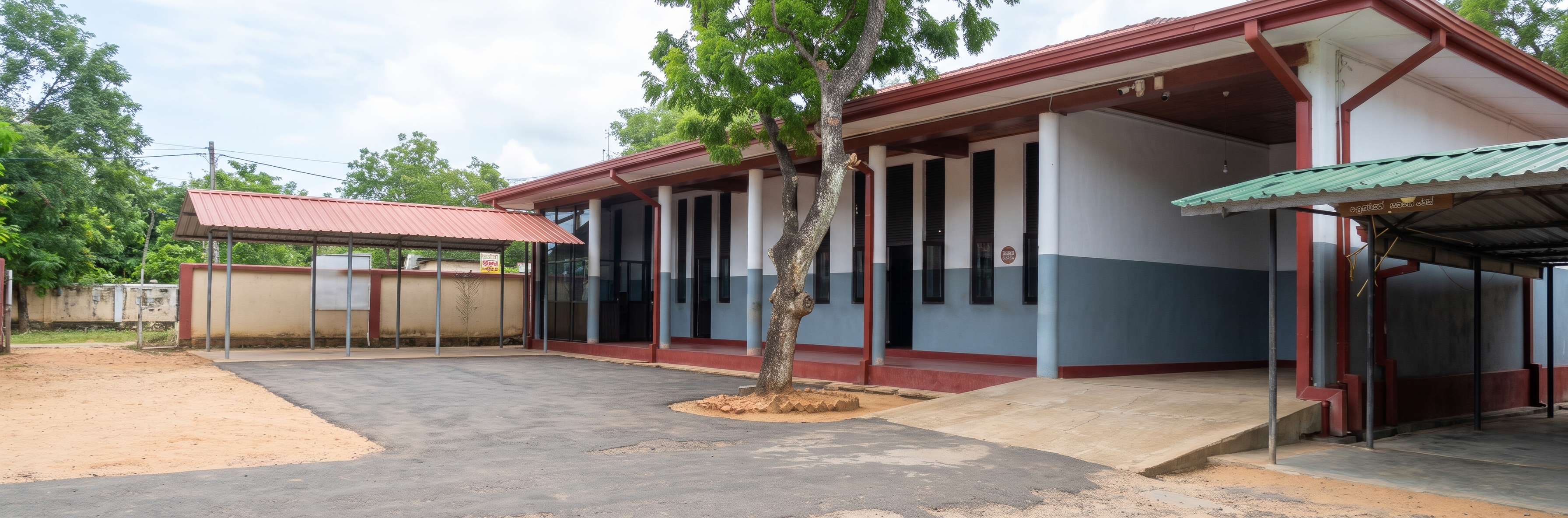 Mahiyangana Court Complex